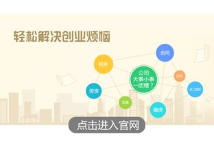 九宮格專注 以專業(yè)網(wǎng)絡(luò)技術(shù)服務(wù)，助力上海中小企業(yè)與創(chuàng)客商務(wù)騰飛